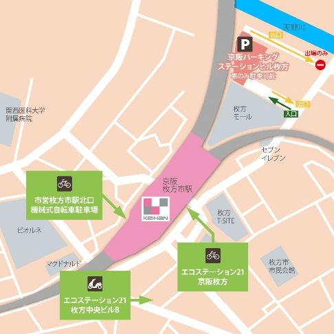 京阪百貨店ひらかた店周辺の駐車場・駐輪場マップ