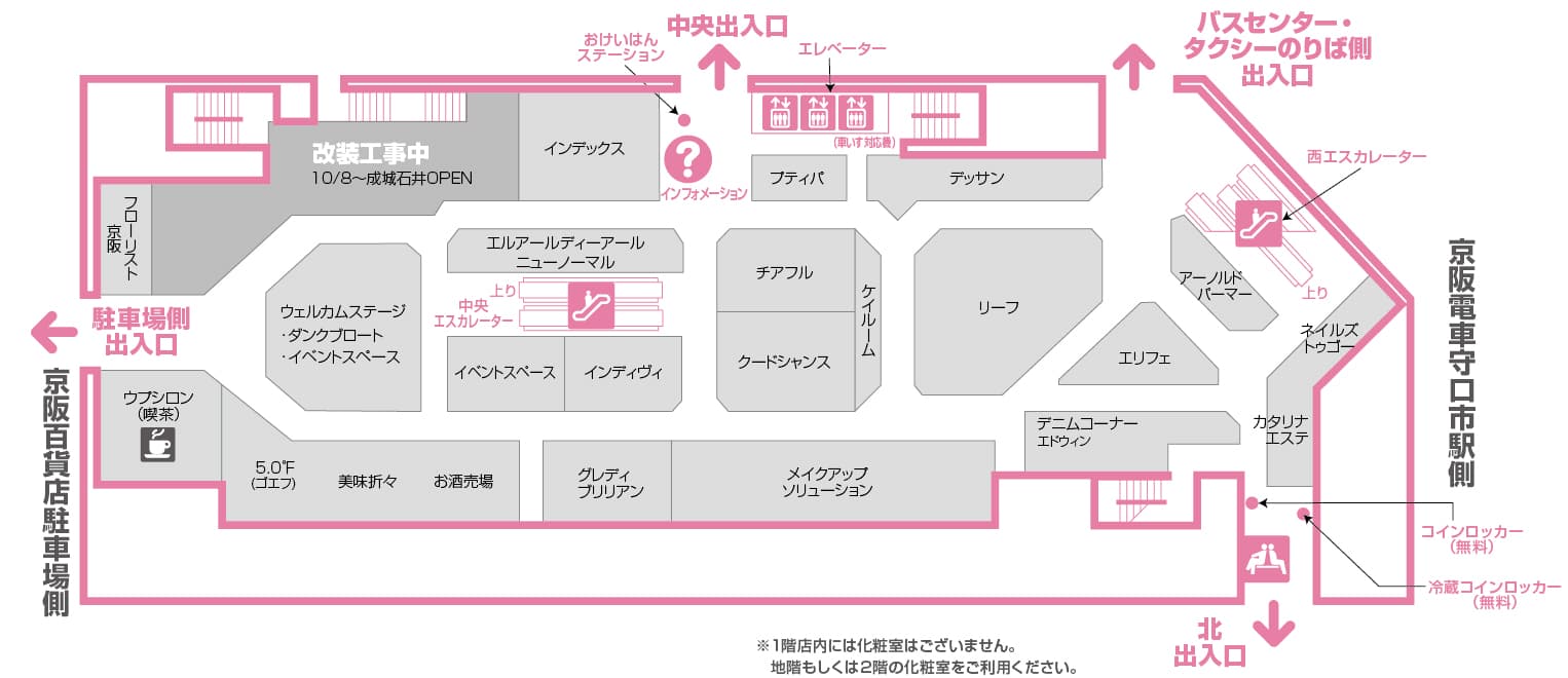 1F フロアマップ