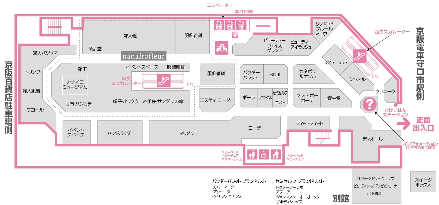2F フロアマップ