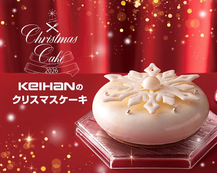 京阪のクリスマス