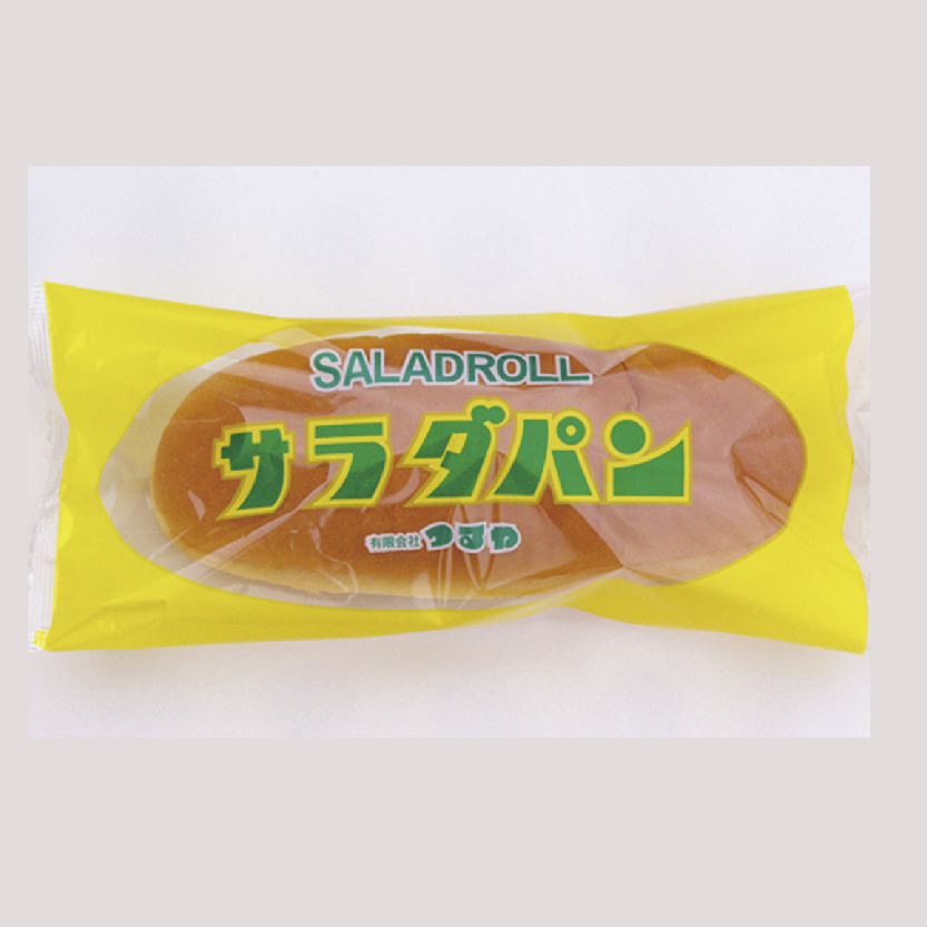 サラダパン