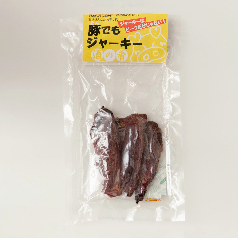 豚でもジャーキー