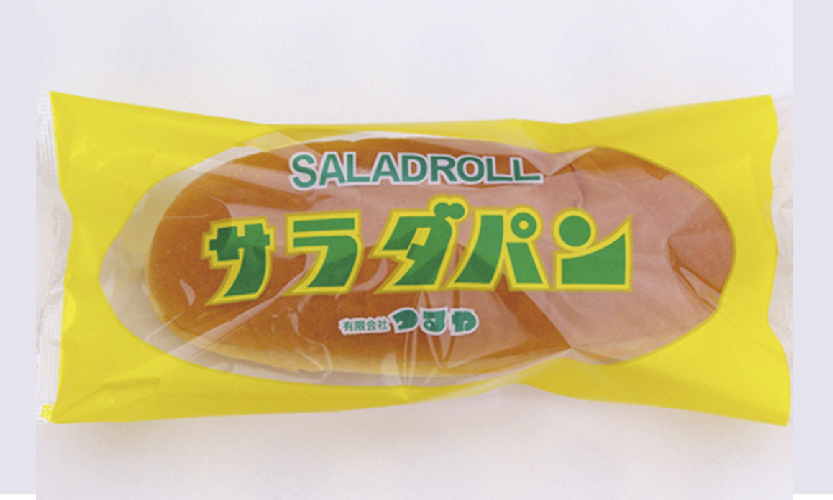 サラダパン