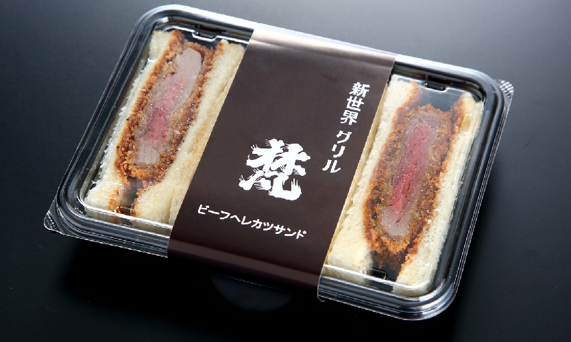 ビーフヘレカツサンド(ハーフサイズ)