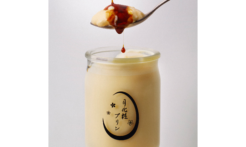月化粧プリン