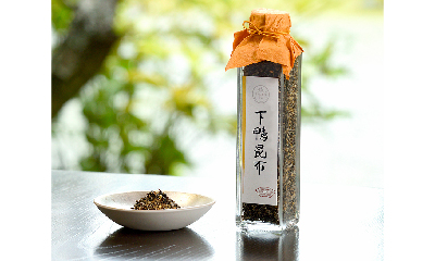 下鴨昆布（角瓶）