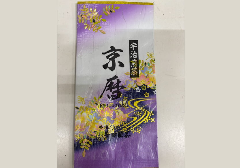 多田製茶煎茶　京暦