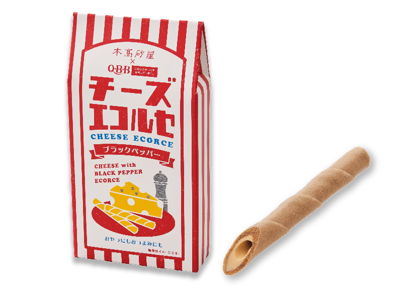 本高砂屋 チーズエコルセ　ブラックペッパー