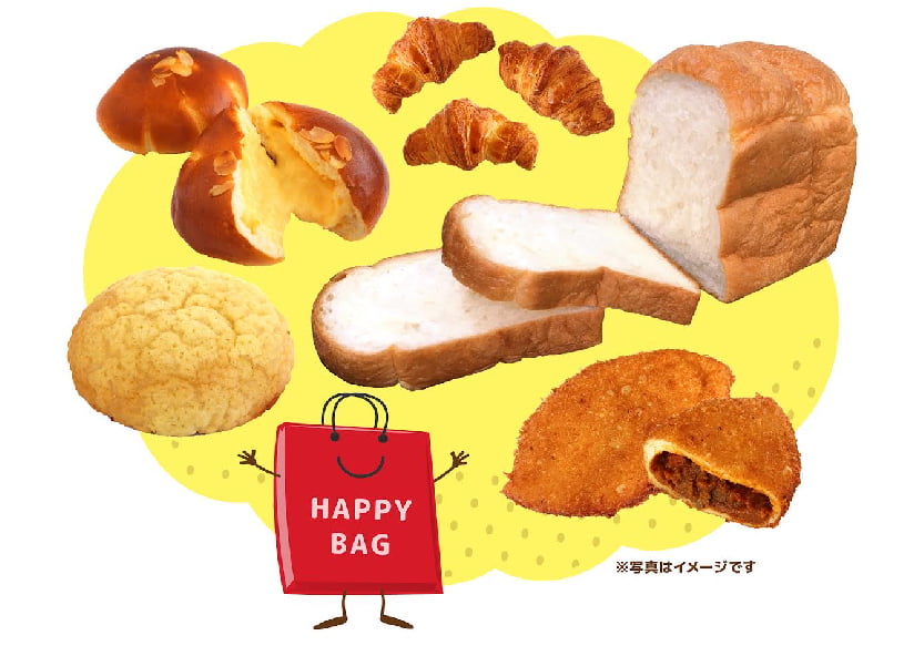 ルフラン ハッピーバッグ