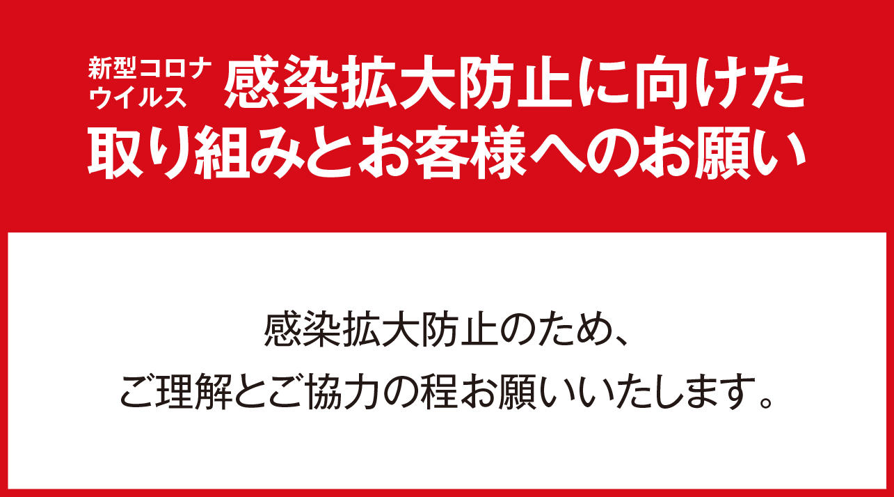 くずはモール店 京阪百貨店