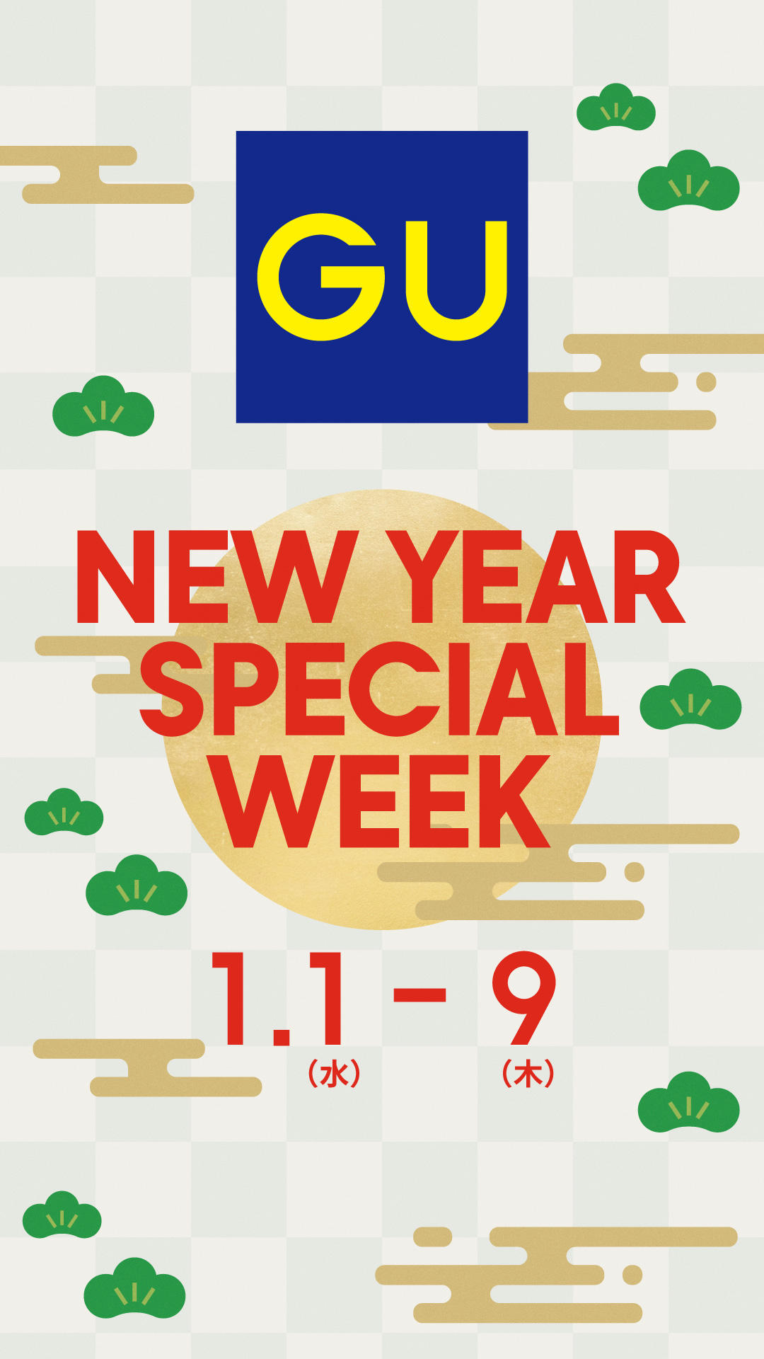 GU  NEW YEAR SPECIAL WEEK