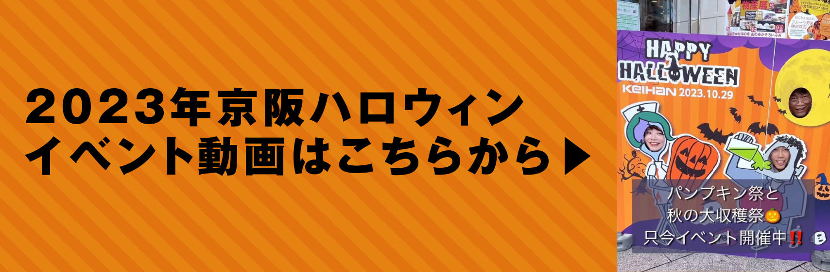 20240000_催事名記入のコピー-12.jpg