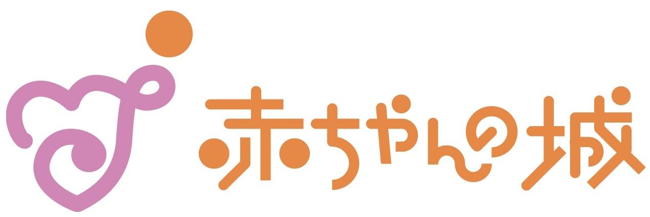 ＜赤ちゃんの城＞　　６重ガーゼフェア