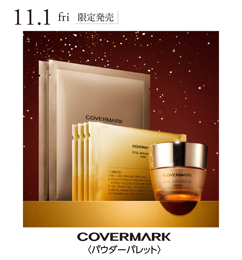 covermark