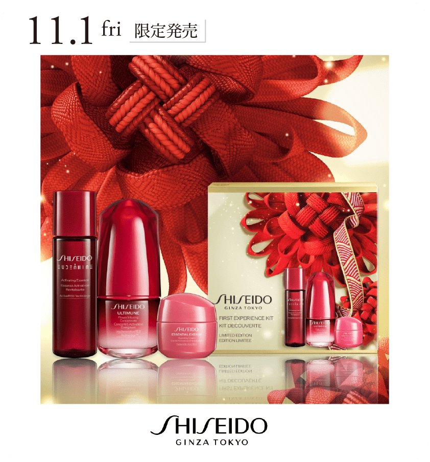 SHISEIDO