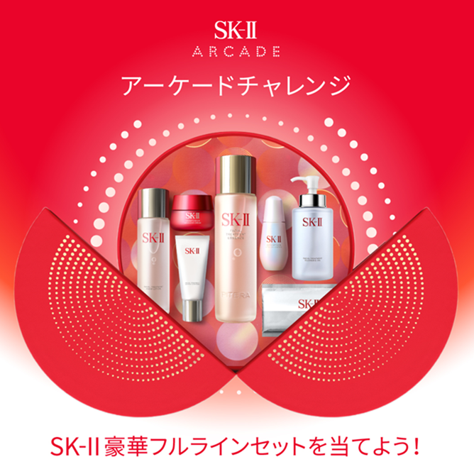 SK ｰⅡ Festive POP UP イベント