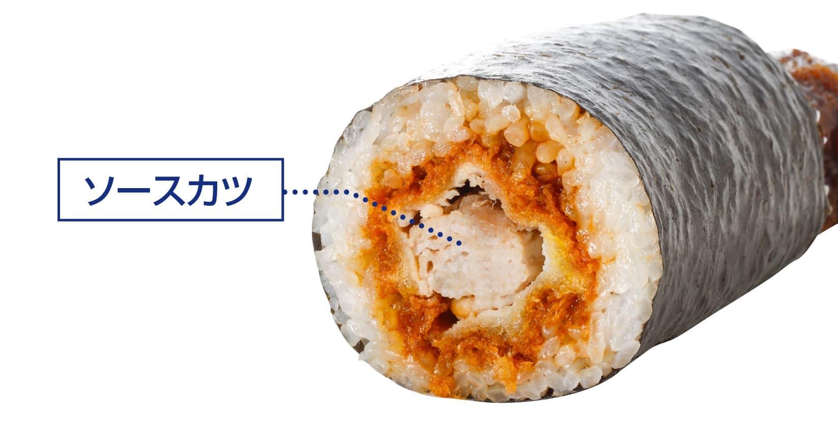 サクッと！やみつきソース勝つ恵方巻　断面図